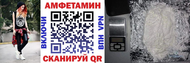Амфетамин 97%  Калач 