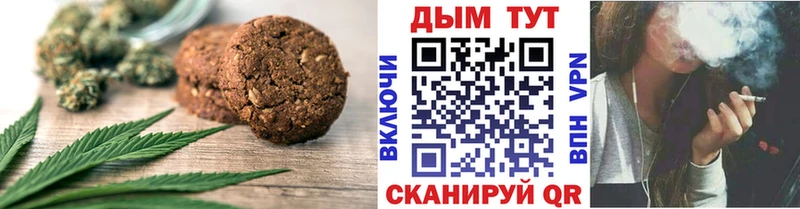 Cannafood конопля  даркнет Telegram  Калач 