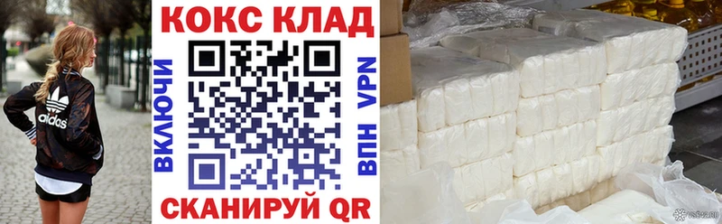 где купить наркоту  Калач  COCAIN FishScale 