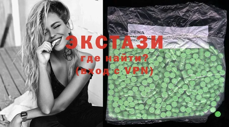 наркошоп  Калач  Ecstasy Cube 