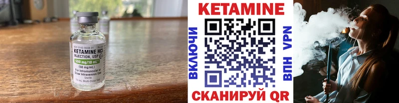 MEGA сайт  Калач  Кетамин ketamine 