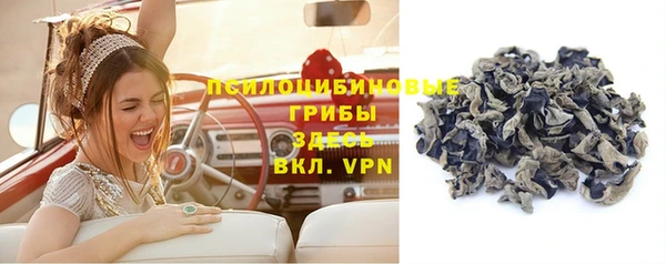 кокаин Белая Калитва