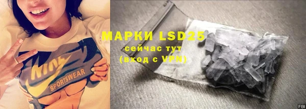марки nbome Белая Холуница