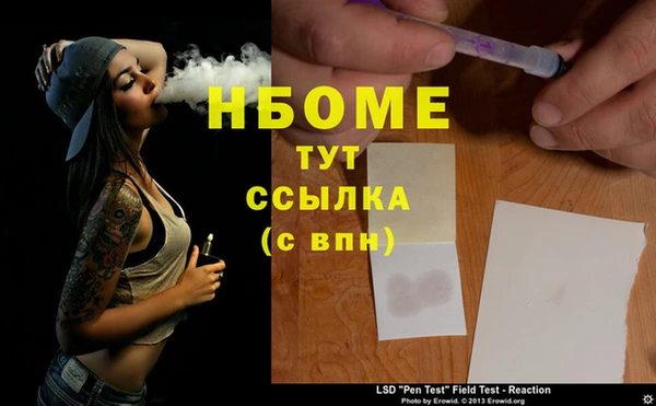 кокаин Белая Калитва