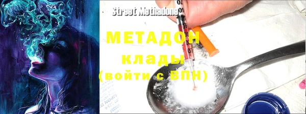 МДМА Бежецк