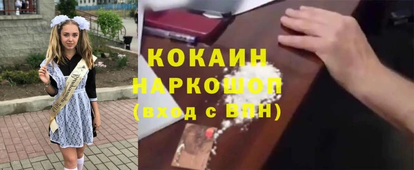 марки nbome Белая Холуница