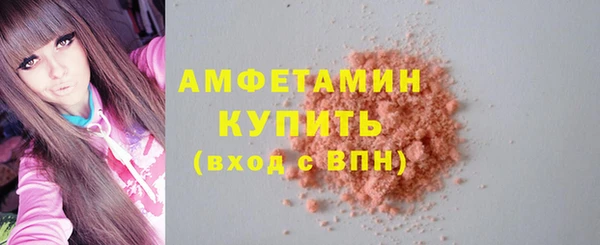герыч Болохово