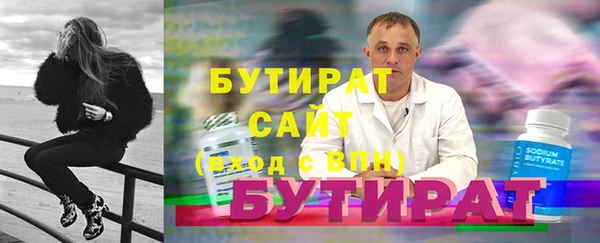 кокаин Белая Калитва