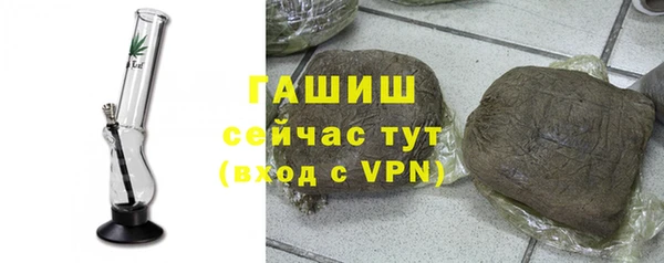 МДМА Бежецк