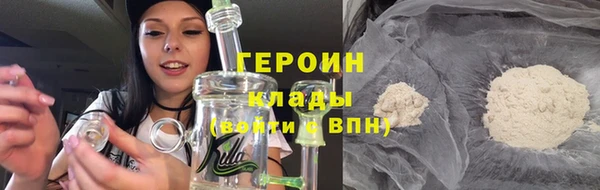 МДМА Бежецк