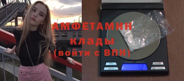 МДМА Бежецк