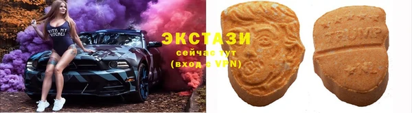 МДМА Бежецк