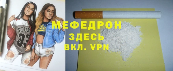 марки nbome Белая Холуница