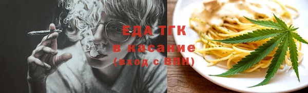 марки nbome Белая Холуница
