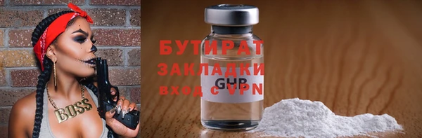 МДМА Бежецк
