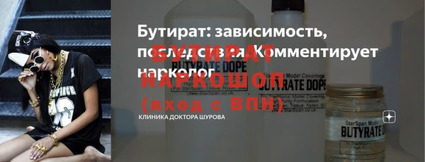 марки nbome Белая Холуница
