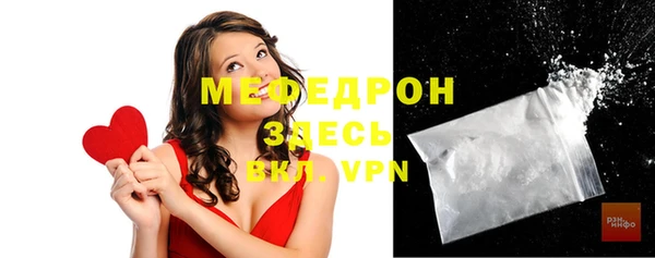кокаин Белая Калитва