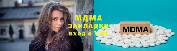 марки nbome Белая Холуница