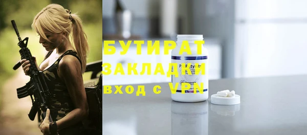МДМА Бежецк