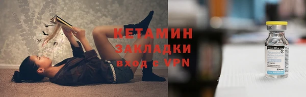 МДМА Бежецк
