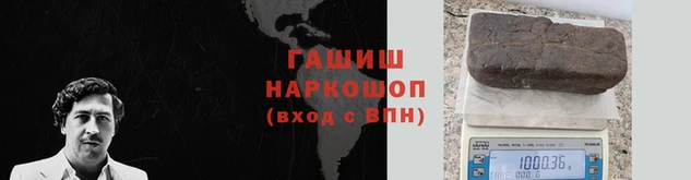 марки nbome Белая Холуница