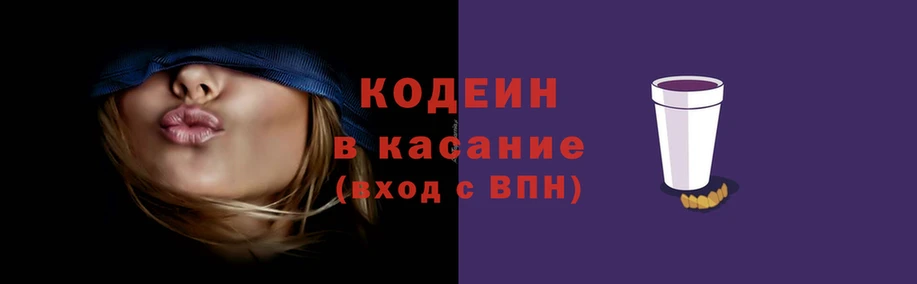 кокаин Белая Калитва
