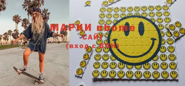 МДМА Бежецк