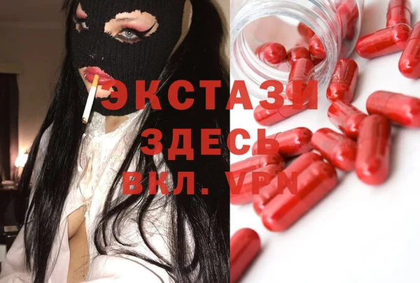 МДМА Бежецк