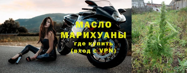 кокаин Белая Калитва