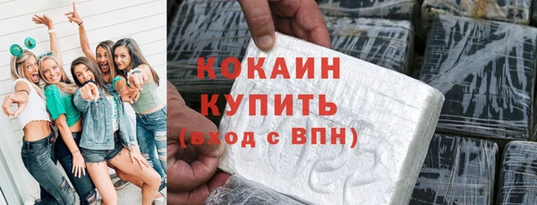 марки nbome Белая Холуница