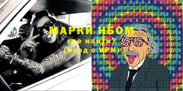 марки nbome Белая Холуница
