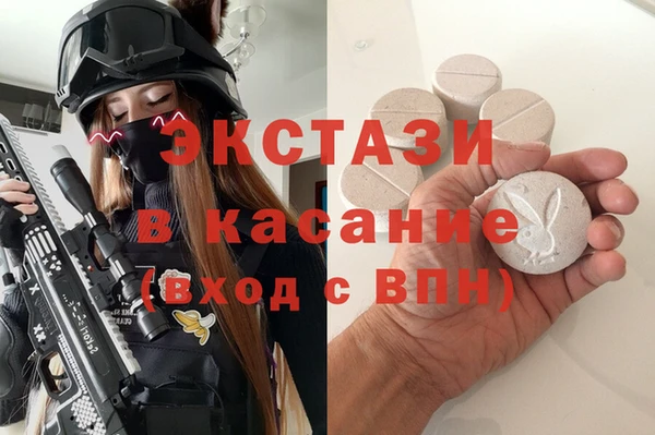 марки nbome Белая Холуница