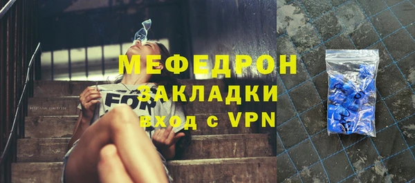 марки nbome Белая Холуница