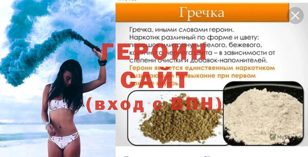 МДМА Бежецк