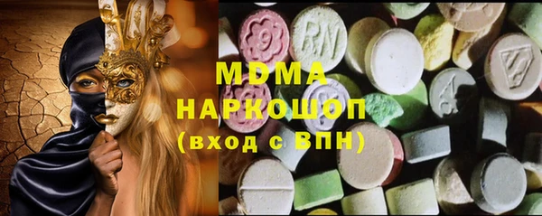 кокаин Белая Калитва