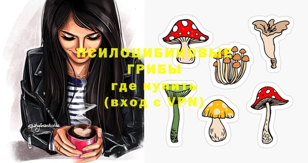 кокаин Белая Калитва