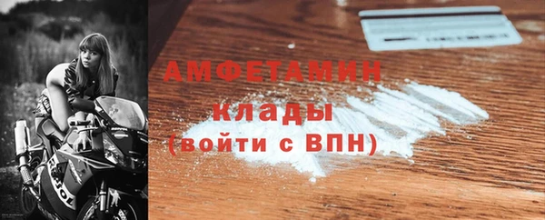 кокаин Белая Калитва