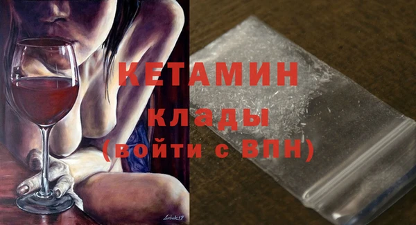 кокаин Белая Калитва