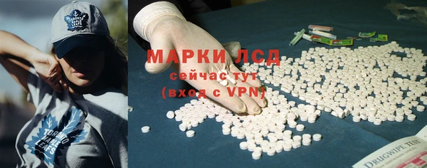 МДМА Бежецк