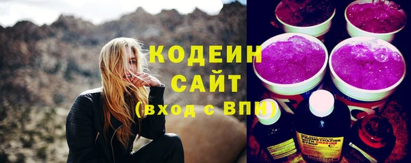 марки nbome Белая Холуница