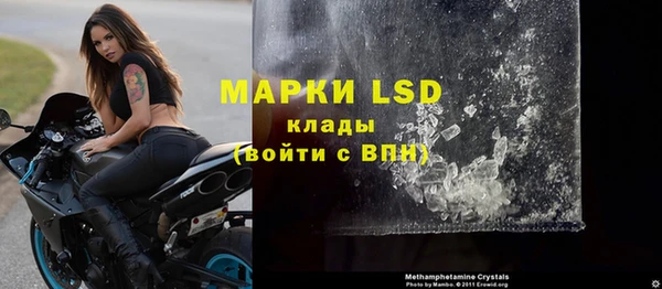 МДМА Бежецк