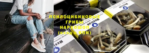 кокаин Белая Калитва