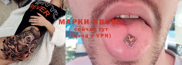 МДМА Бежецк