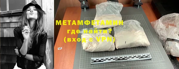 кокаин Белая Калитва
