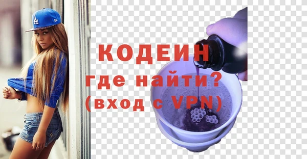 марки nbome Белая Холуница