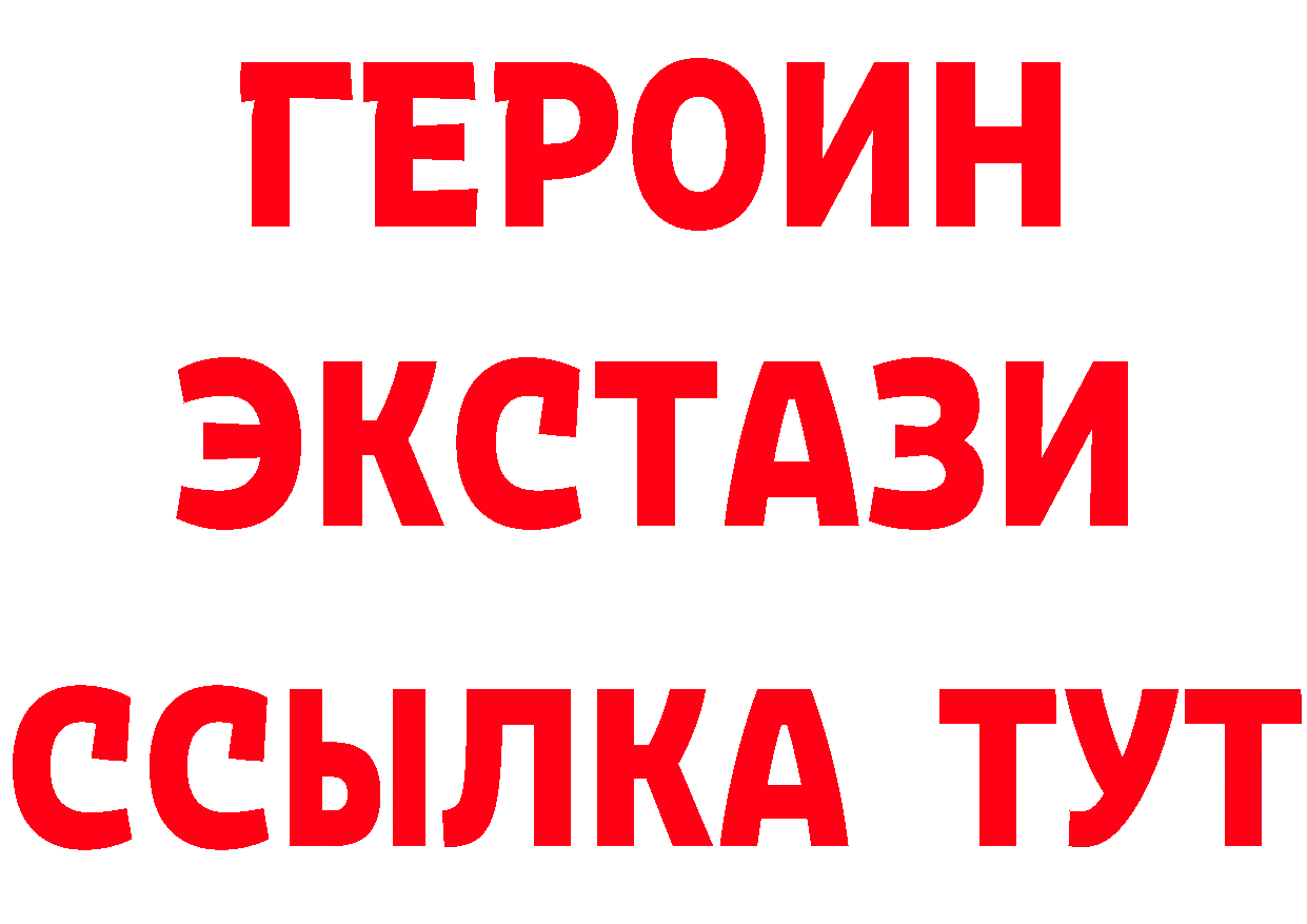 ТГК вейп с тгк зеркало мориарти кракен Калач