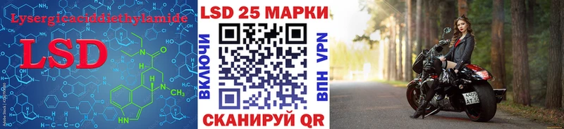 МЕГА онион Калач LSD-25 экстази ecstasy