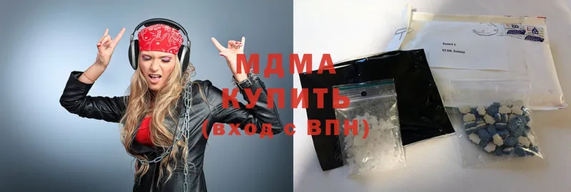 МДМА VHQ  купить  цена  Калач 