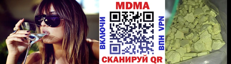 МДМА crystal  купить  цена  Калач 