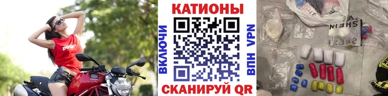 МЯУ-МЯУ mephedrone  купить закладку  Калач 